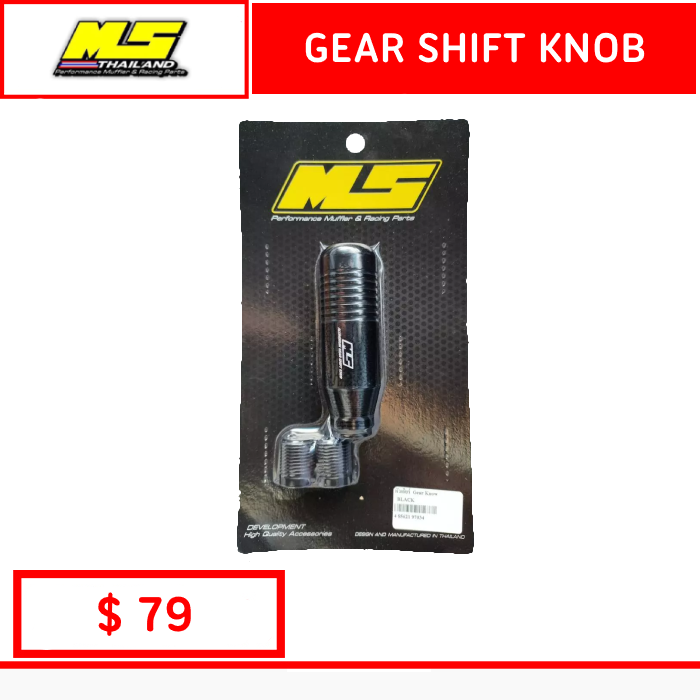 [MS] Gear Shift Knob